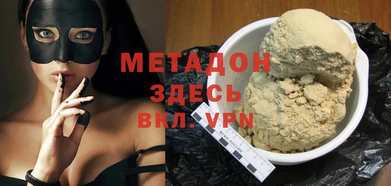 OMG ТОР  Любим  МЕТАДОН methadone 